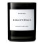 Byredo Scented Candle Bibliotheque