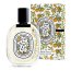 Diptyque L'Eau Des Hesperides Limited Edition